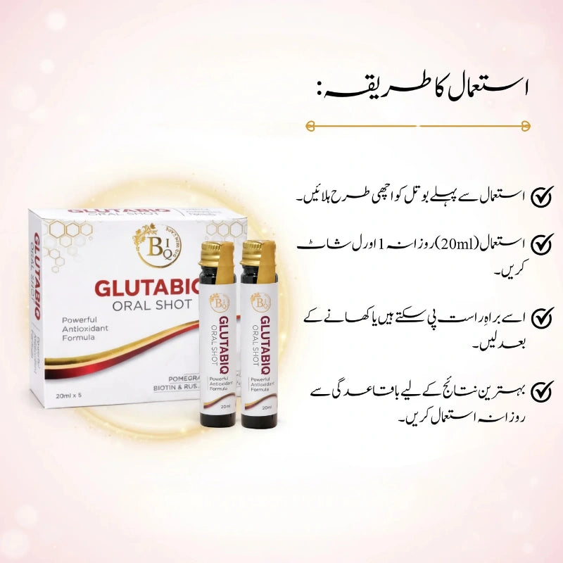 Glutabiq Glutathione Oral Shot 20ml (Pack of 5)
