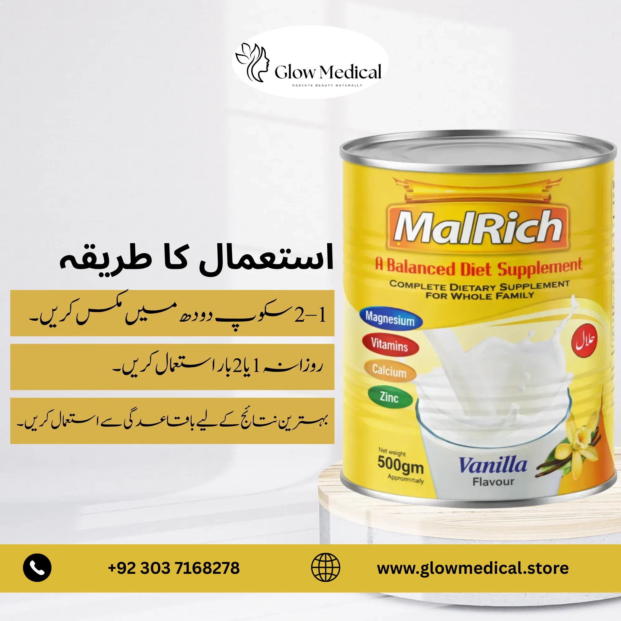MalRich Healthy Weight Gain Milk Powder – Buy 2 Get 1 Free Bundle - Glow Medical Store