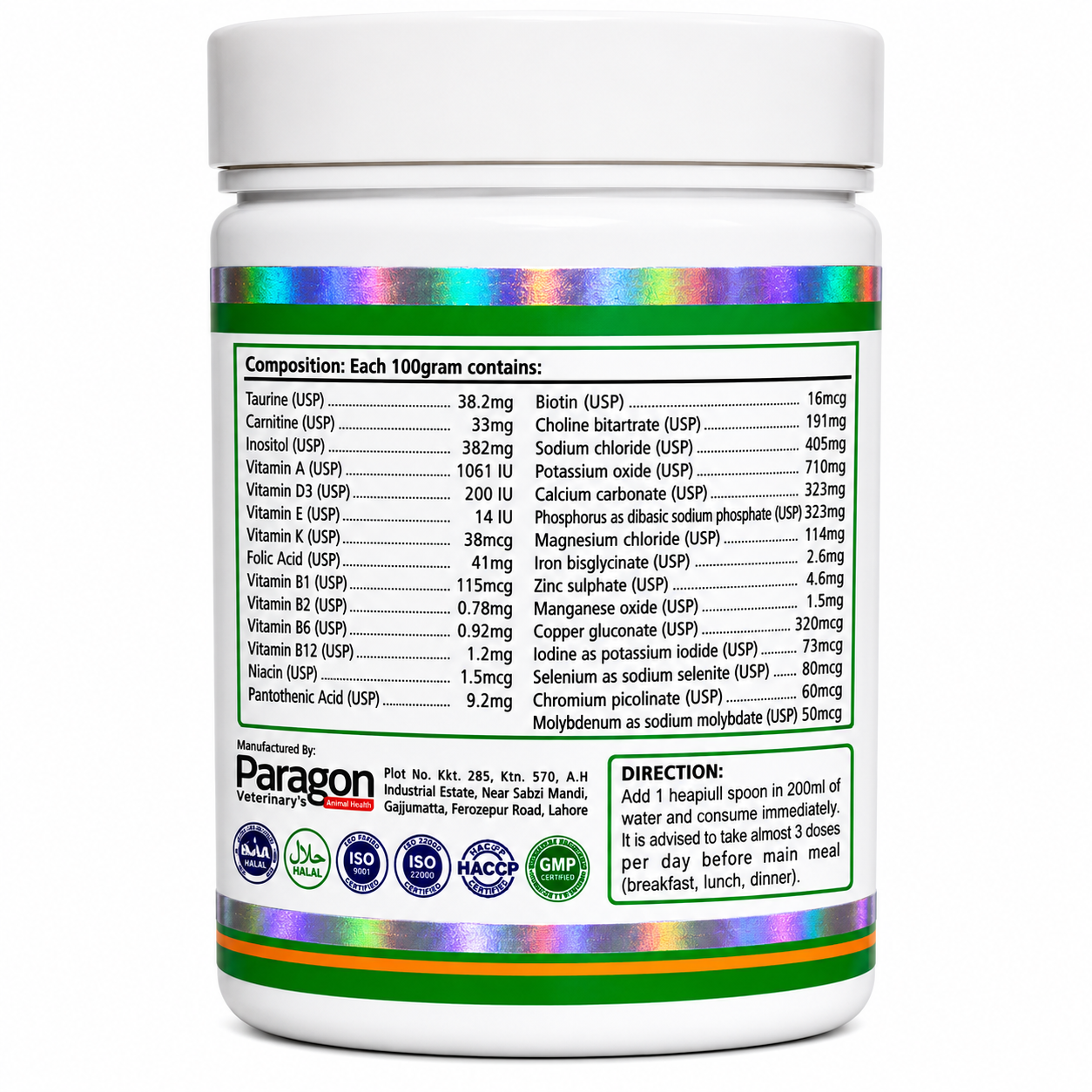 Way Max Slimming Powder – Advanced Weight Management Formula (200g)