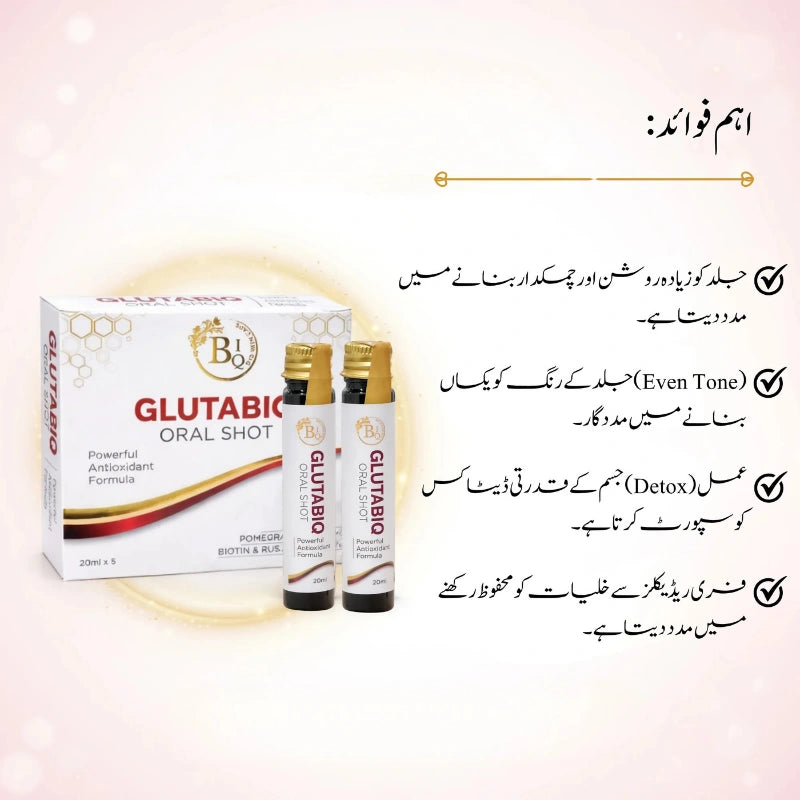 Glutabiq Glutathione Oral Shot 20ml (Pack of 5)